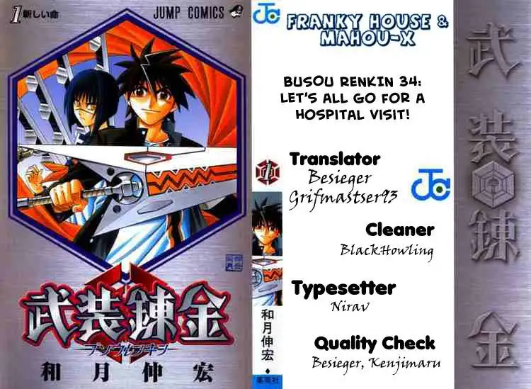 Busou Renkin Chapter 34 1